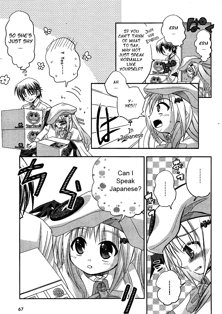 Little Busters! (ANAGURA Mogura) Chapter 7.2 page 7 - Chapter 7 v2 : Girl's Melancholy