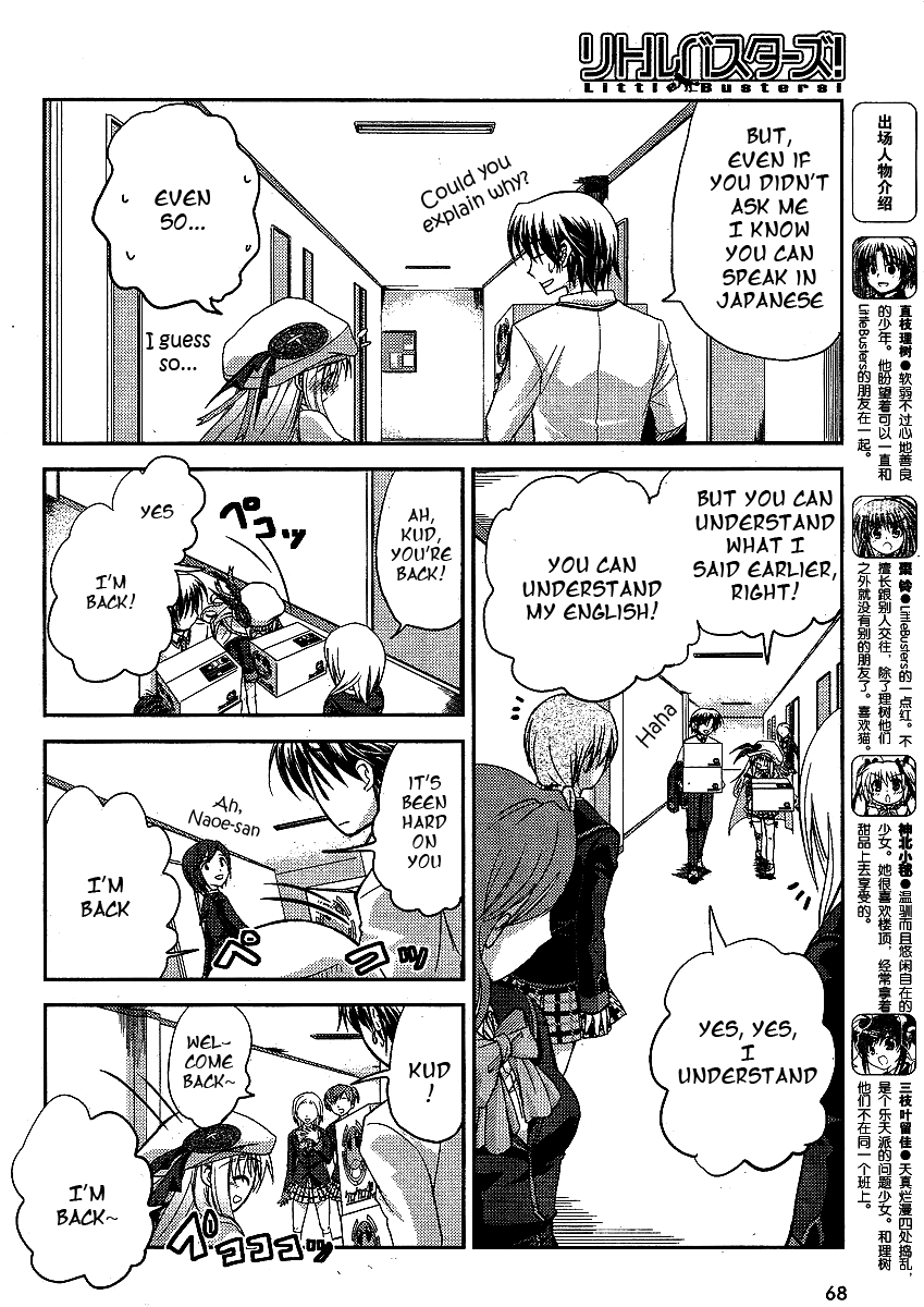 Little Busters! (ANAGURA Mogura) Chapter 7.2 page 8 - Chapter 7 v2 : Girl's Melancholy