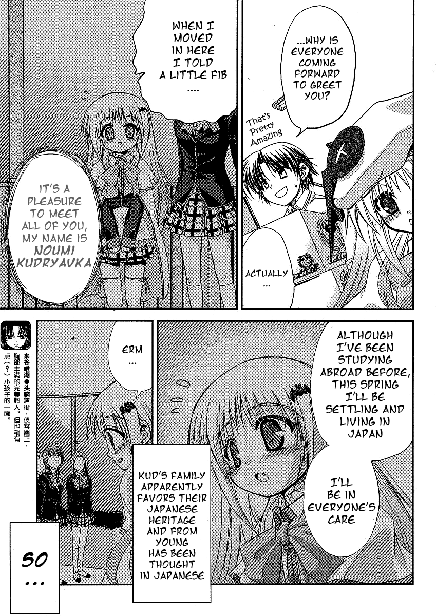 Little Busters! (ANAGURA Mogura) Chapter 7.2 page 9 - Chapter 7 v2 : Girl's Melancholy