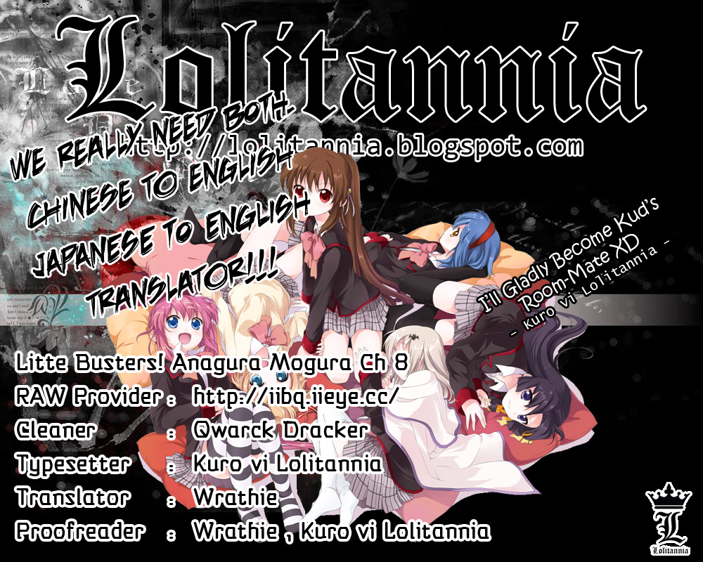 Little Busters! (ANAGURA Mogura) Chapter 8.2 page 1 - Chapter 8 v2 : Trouble Room-Mate!