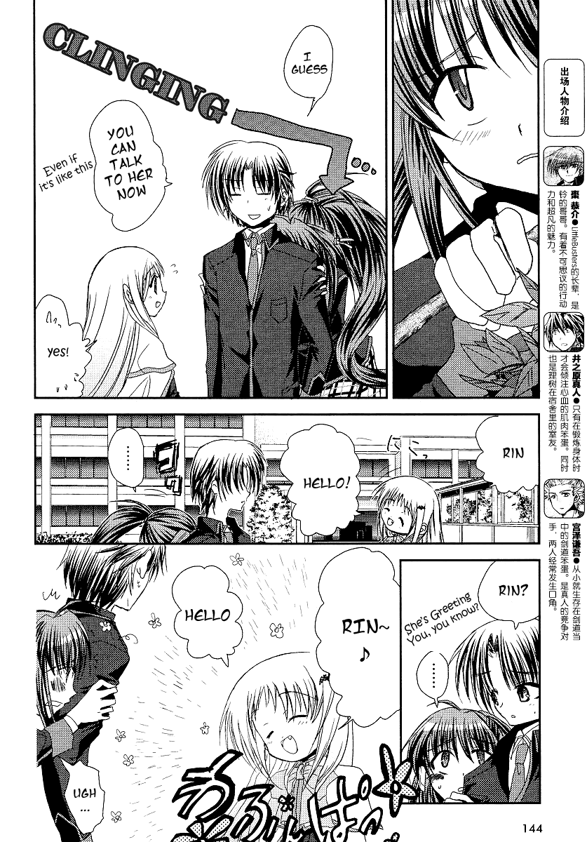 Little Busters! (ANAGURA Mogura) Chapter 8.2 page 12 - Chapter 8 v2 : Trouble Room-Mate!