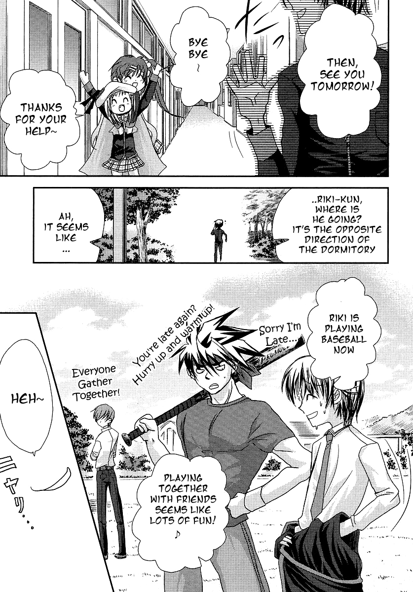 Little Busters! (ANAGURA Mogura) Chapter 8.2 page 23 - Chapter 8 v2 : Trouble Room-Mate!