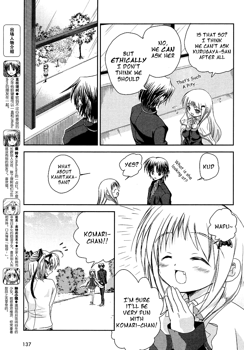 Little Busters! (ANAGURA Mogura) Chapter 8.2 page 5 - Chapter 8 v2 : Trouble Room-Mate!