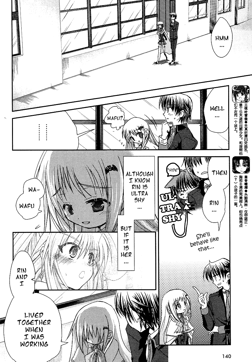 Little Busters! (ANAGURA Mogura) Chapter 8.2 page 8 - Chapter 8 v2 : Trouble Room-Mate!