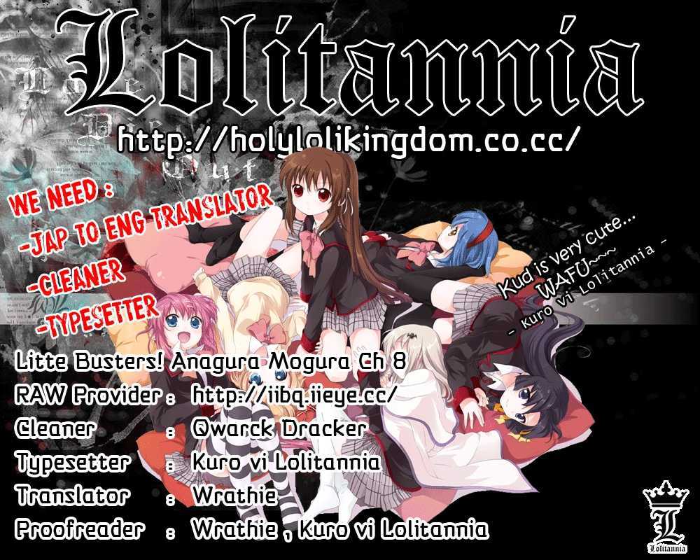 Little Busters! (ANAGURA Mogura) Chapter 9 page 1 - Chapter 9