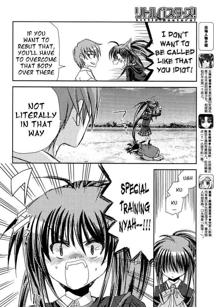 Little Busters! (ANAGURA Mogura) Chapter 9 page 11 - Chapter 9