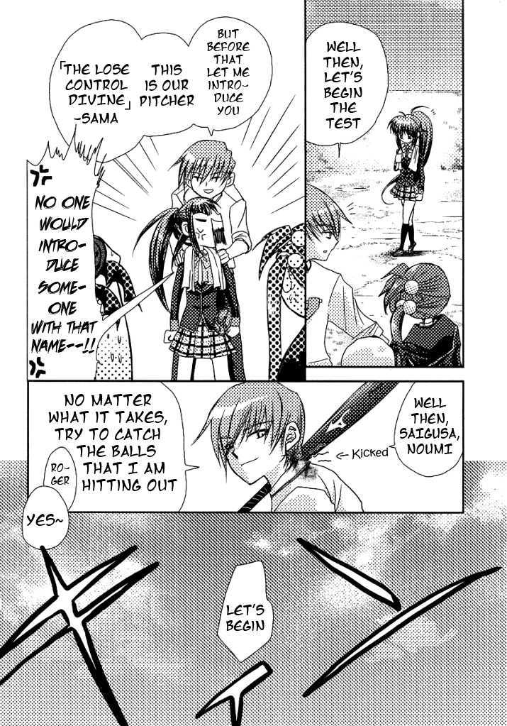 Little Busters! (ANAGURA Mogura) Chapter 9 page 17 - Chapter 9