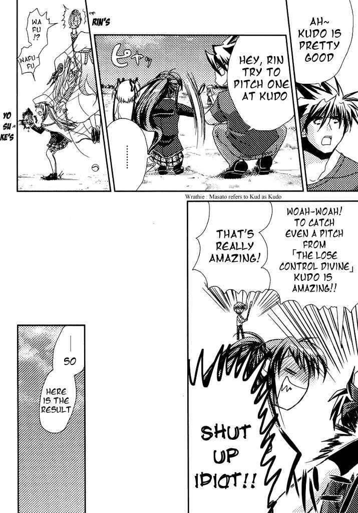 Little Busters! (ANAGURA Mogura) Chapter 9 page 19 - Chapter 9