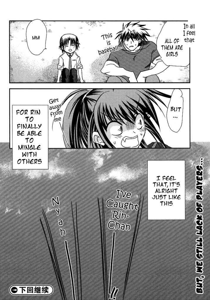 Little Busters! (ANAGURA Mogura) Chapter 9 page 27 - Chapter 9