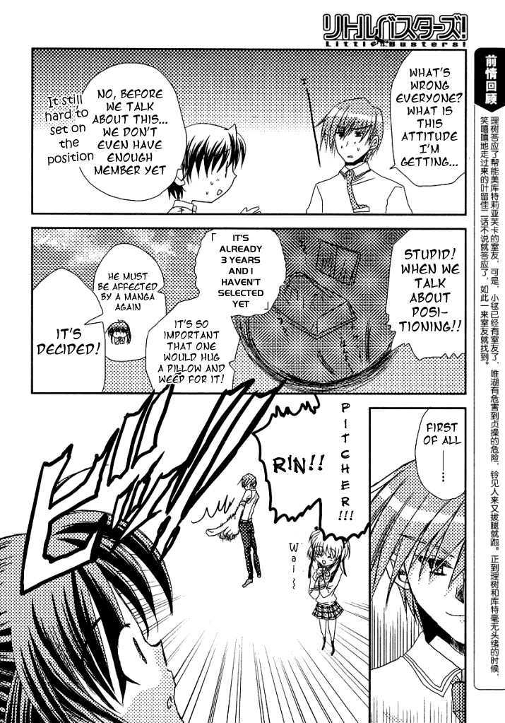 Little Busters! (ANAGURA Mogura) Chapter 9 page 3 - Chapter 9