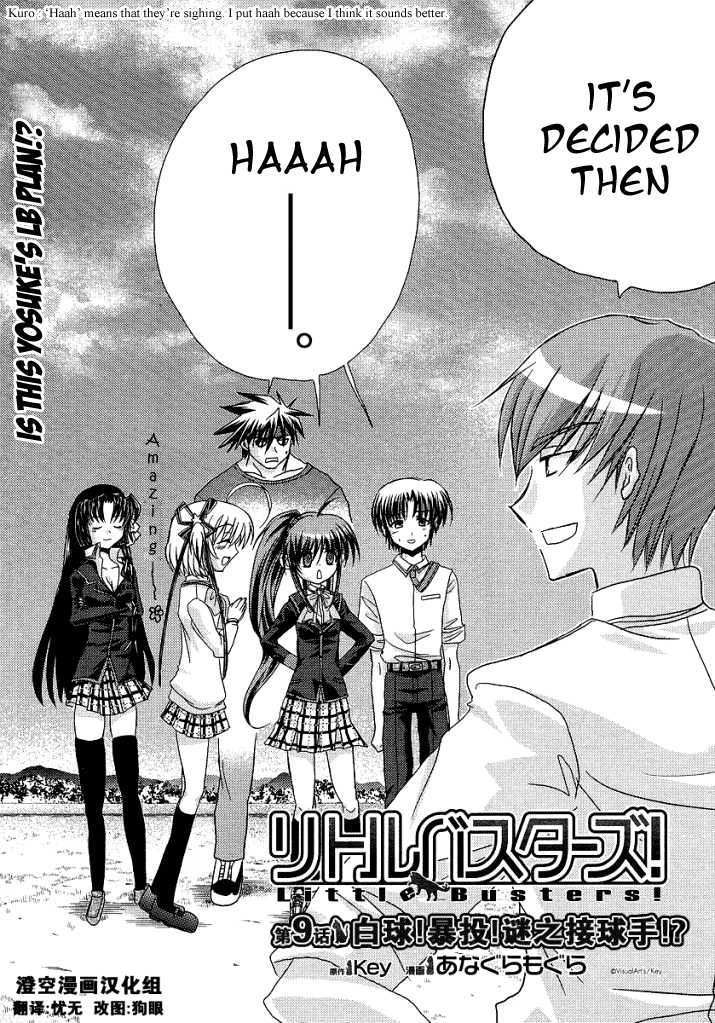 Little Busters! (ANAGURA Mogura) Chapter 9 page 4 - Chapter 9