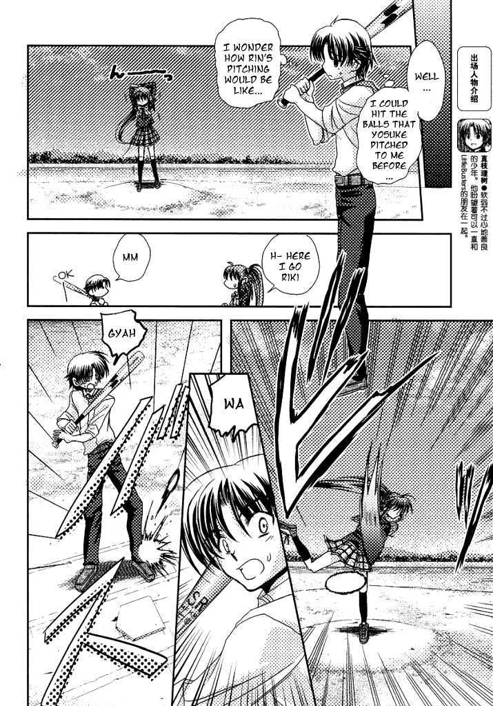 Little Busters! (ANAGURA Mogura) Chapter 9 page 7 - Chapter 9