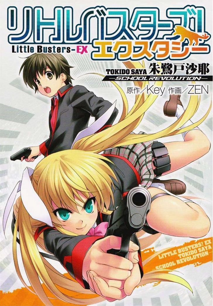 Little Busters! Ecstasy Chapter 1 page 1 - Chapter 1