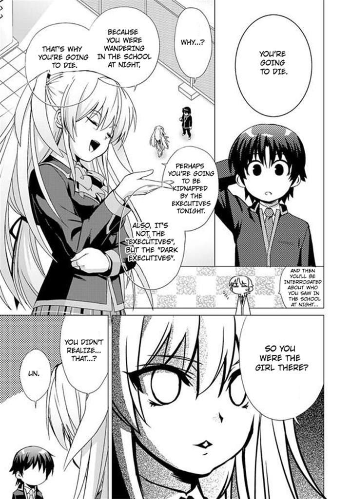 Little Busters! Ecstasy Chapter 1 page 12 - Chapter 1