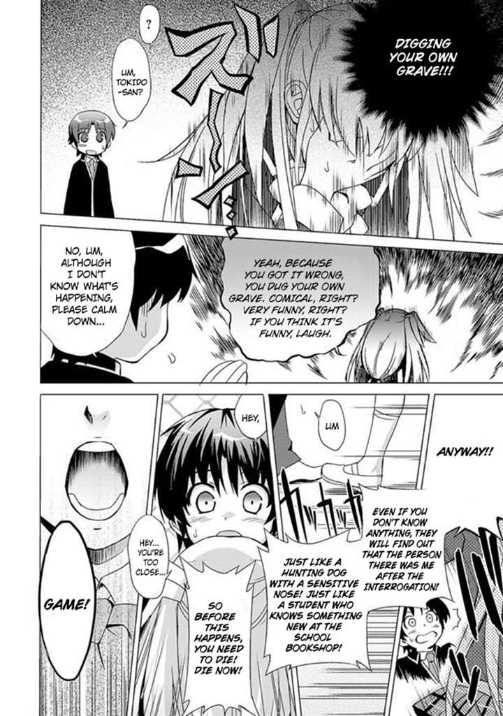 Little Busters! Ecstasy Chapter 1 page 13 - Chapter 1