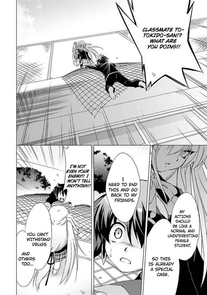 Little Busters! Ecstasy Chapter 1 page 16 - Chapter 1
