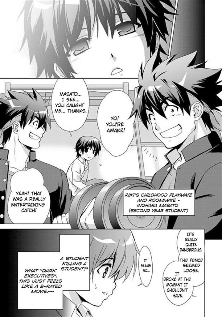 Little Busters! Ecstasy Chapter 1 page 20 - Chapter 1