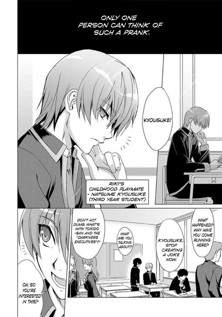 Little Busters! Ecstasy Chapter 1 page 21 - Chapter 1