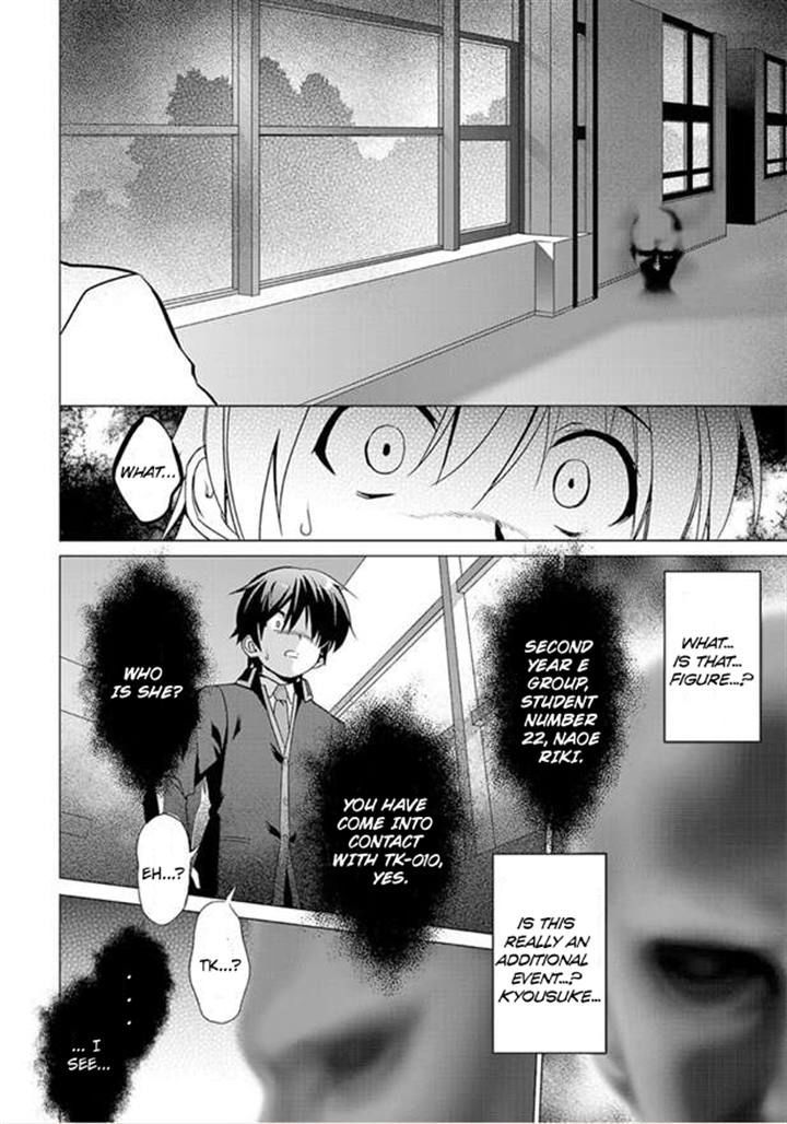 Little Busters! Ecstasy Chapter 1 page 23 - Chapter 1