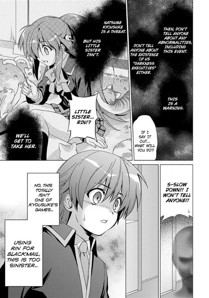 Little Busters! Ecstasy Chapter 1 page 24 - Chapter 1