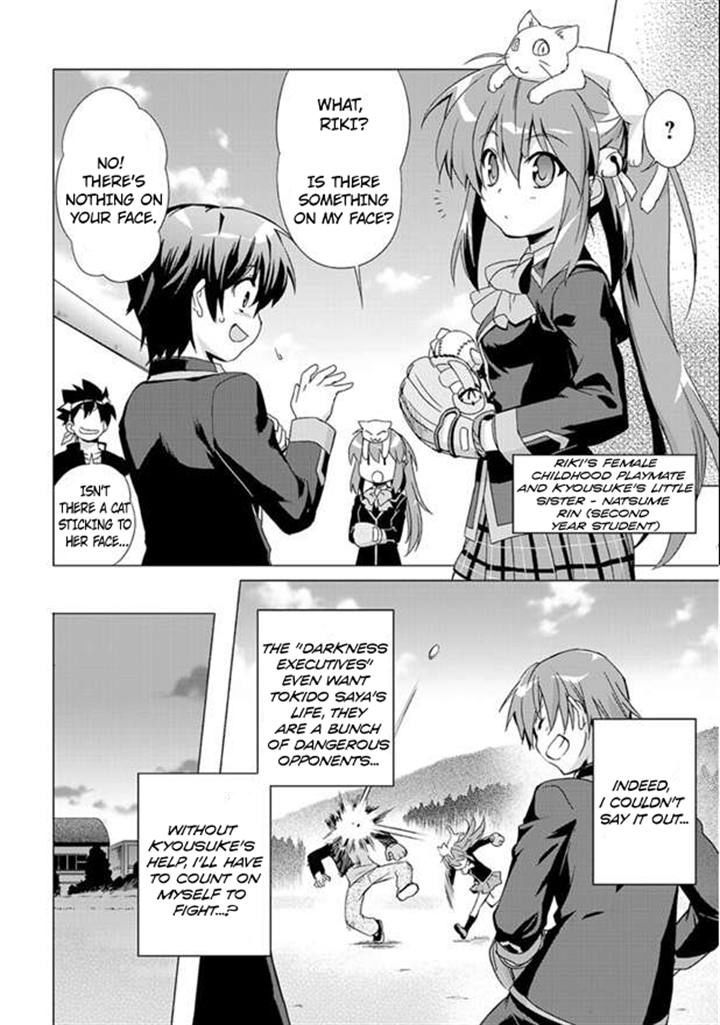 Little Busters! Ecstasy Chapter 1 page 25 - Chapter 1
