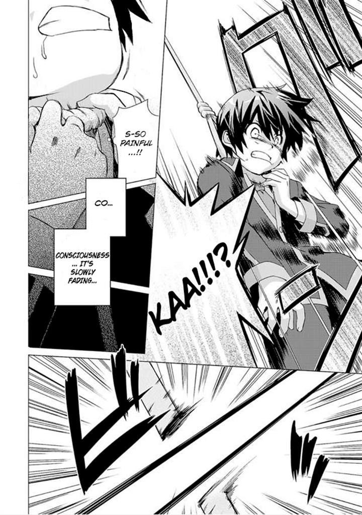 Little Busters! Ecstasy Chapter 1 page 27 - Chapter 1
