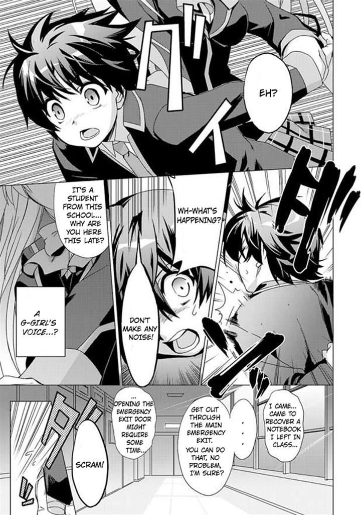 Little Busters! Ecstasy Chapter 1 page 6 - Chapter 1