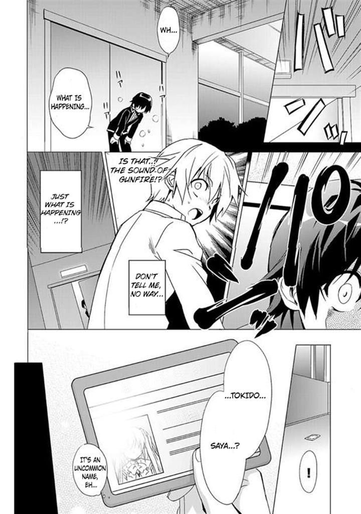 Little Busters! Ecstasy Chapter 1 page 7 - Chapter 1
