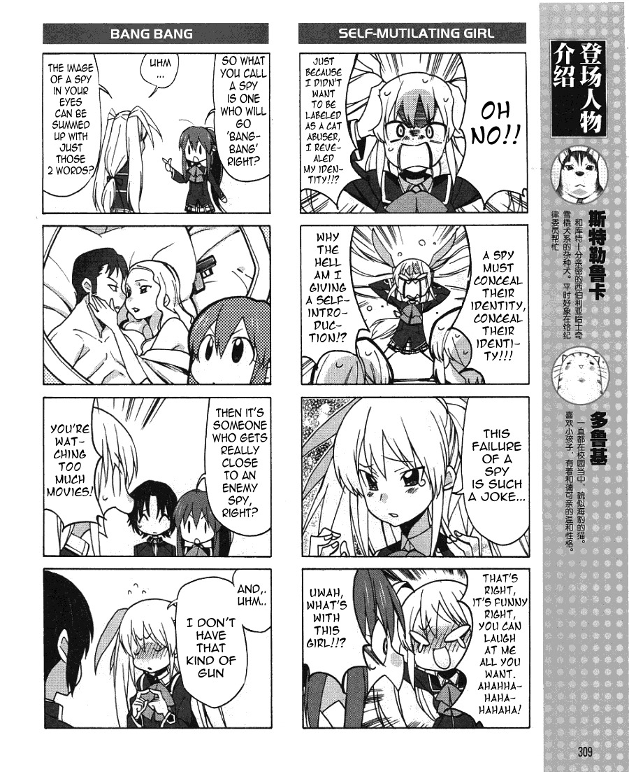 Little Busters! EX the 4-Koma Chapter 1 page 11 - Chapter 1: My Name is Tokido Saya