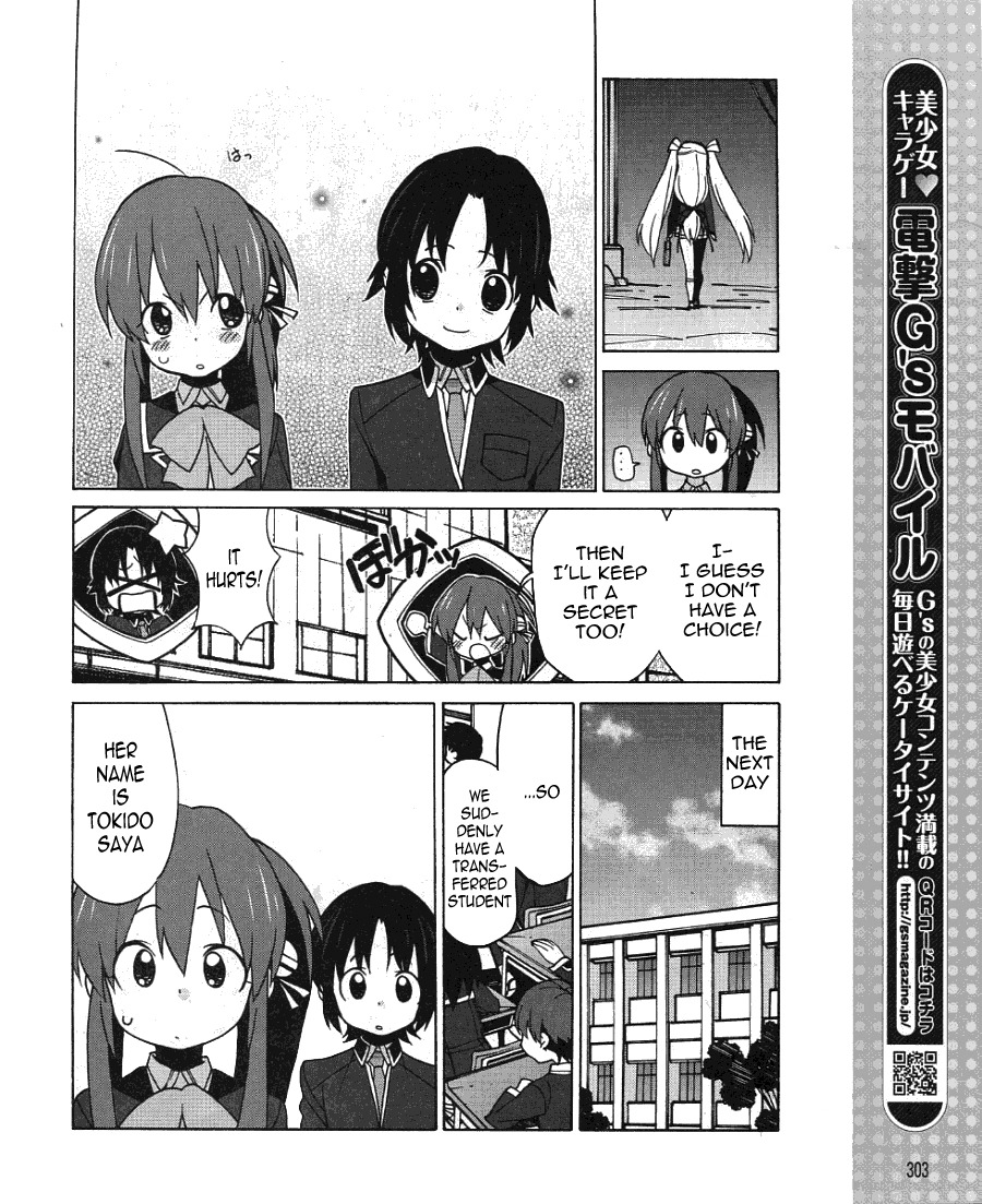 Little Busters! EX the 4-Koma Chapter 1 page 17 - Chapter 1: My Name is Tokido Saya