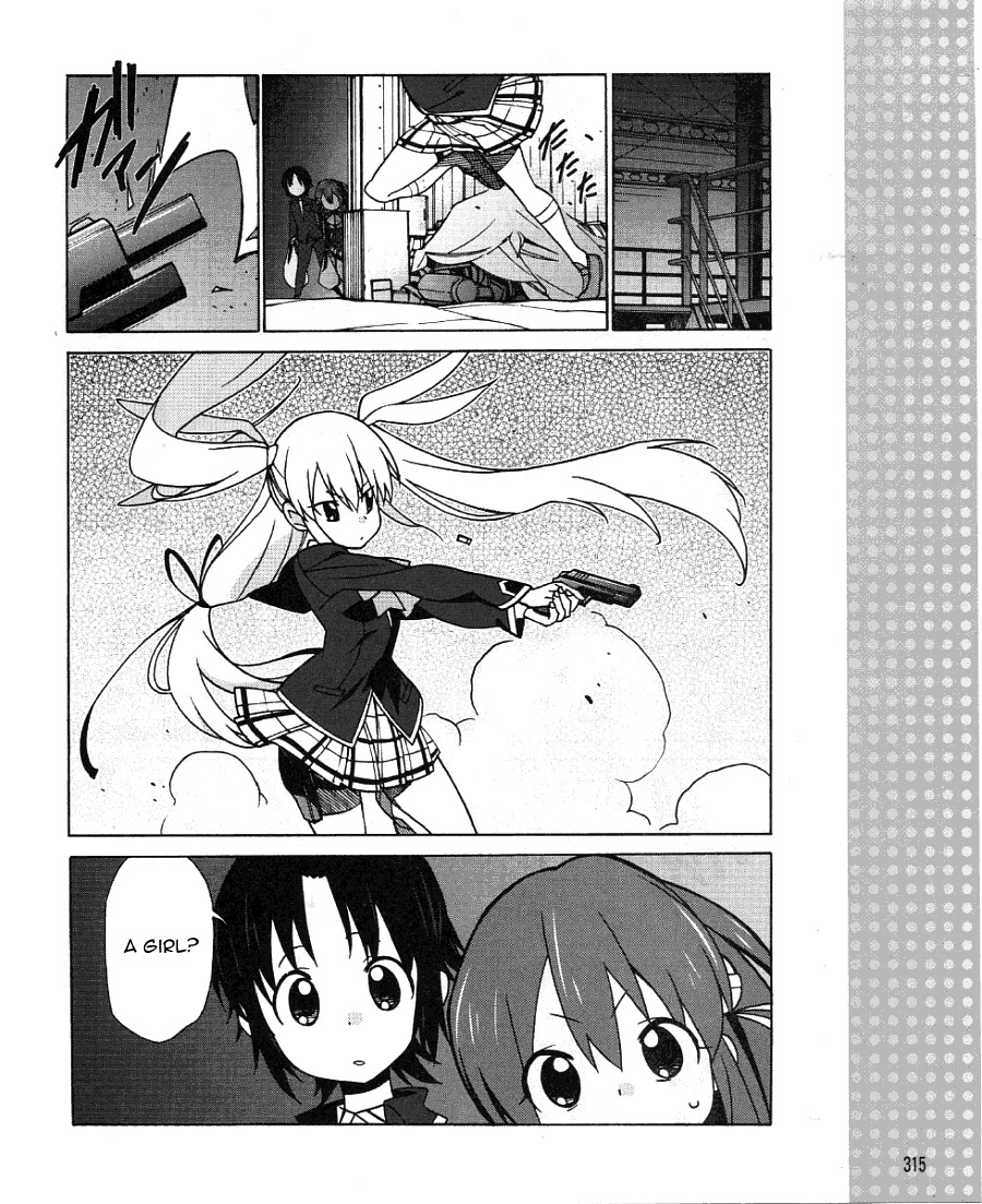 Little Busters! EX the 4-Koma Chapter 1 page 5 - Chapter 1: My Name is Tokido Saya