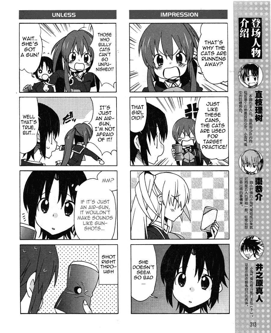 Little Busters! EX the 4-Koma Chapter 1 page 7 - Chapter 1: My Name is Tokido Saya