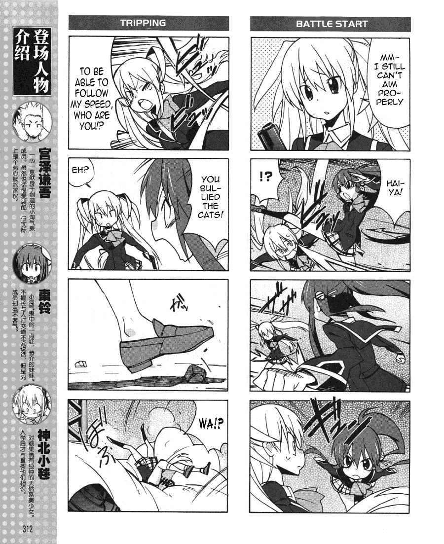 Little Busters! EX the 4-Koma Chapter 1 page 8 - Chapter 1: My Name is Tokido Saya