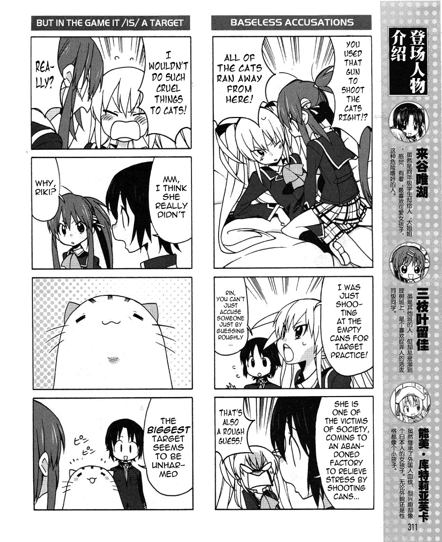 Little Busters! EX the 4-Koma Chapter 1 page 9 - Chapter 1: My Name is Tokido Saya