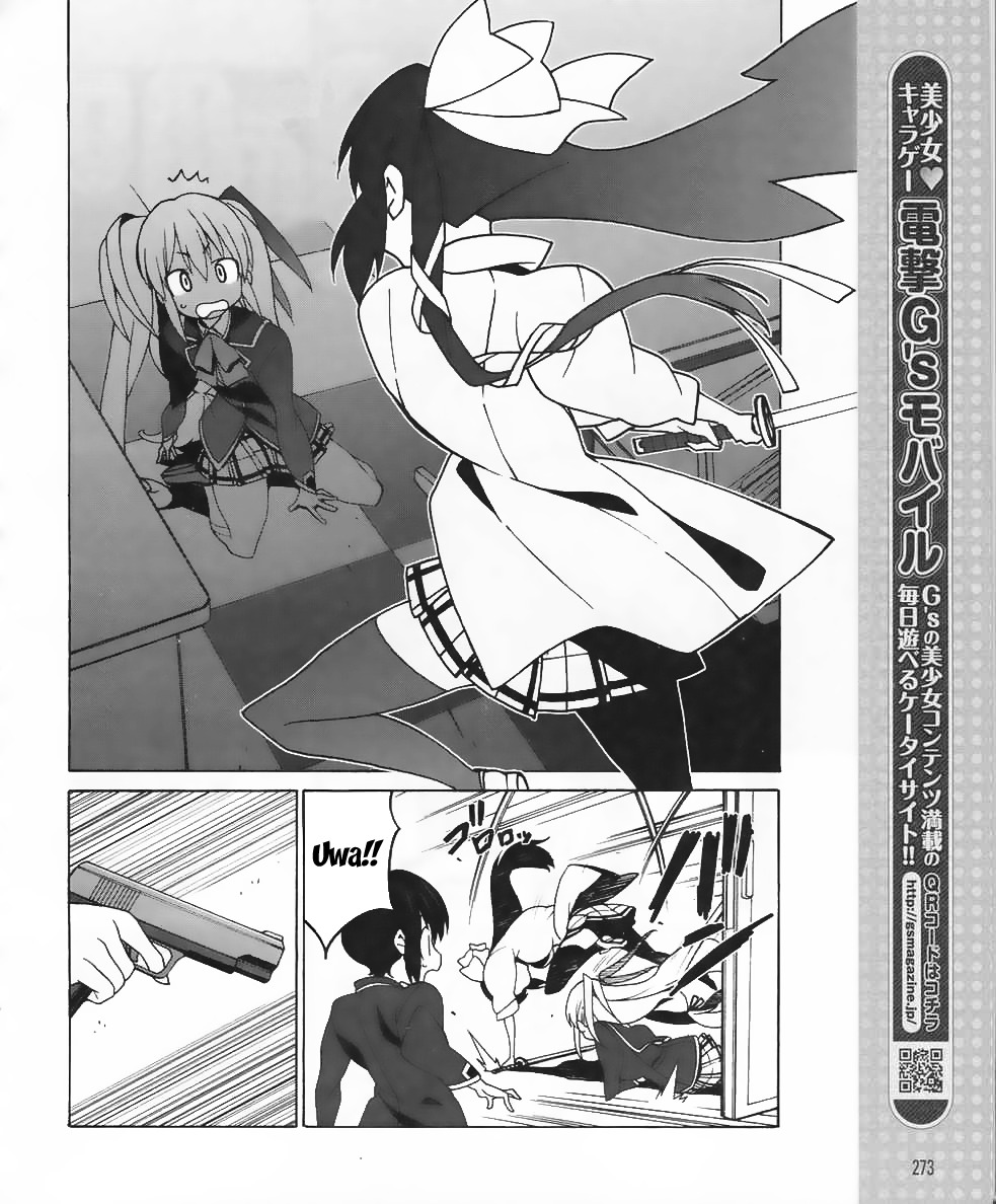 Little Busters! EX the 4-Koma Chapter 10 page 16 - Chapter 10: Capture The Mysterious Lifeform!!