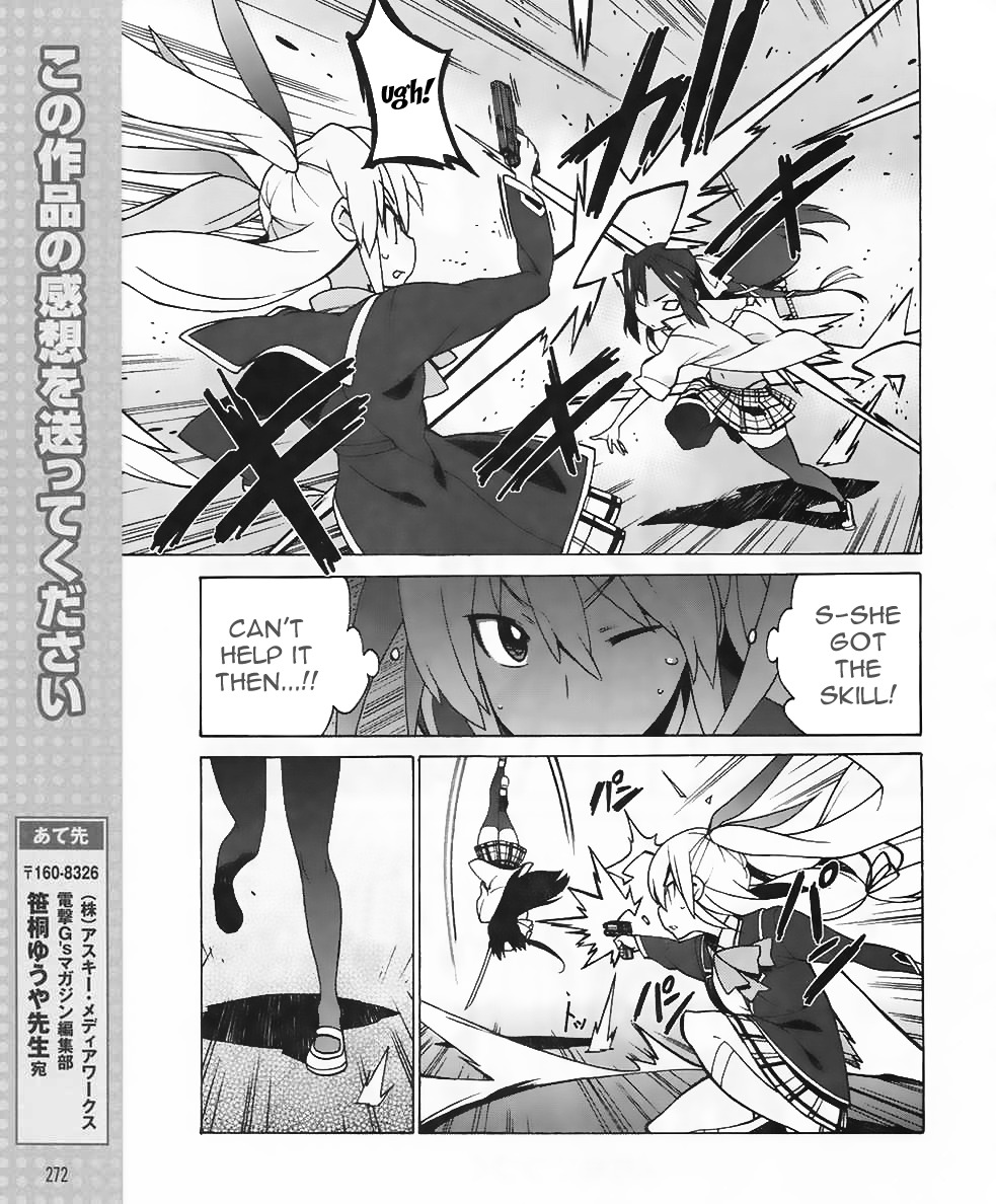 Little Busters! EX the 4-Koma Chapter 10 page 17 - Chapter 10: Capture The Mysterious Lifeform!!