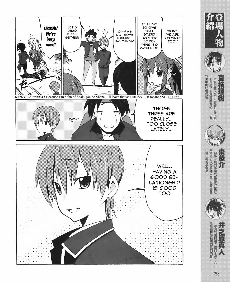 Little Busters! EX the 4-Koma Chapter 10 page 6 - Chapter 10: Capture The Mysterious Lifeform!!