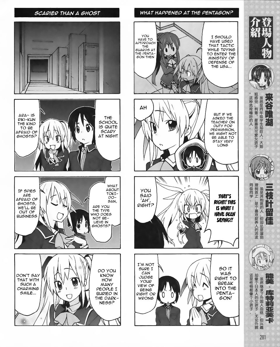 Little Busters! EX the 4-Koma Chapter 10 page 8 - Chapter 10: Capture The Mysterious Lifeform!!
