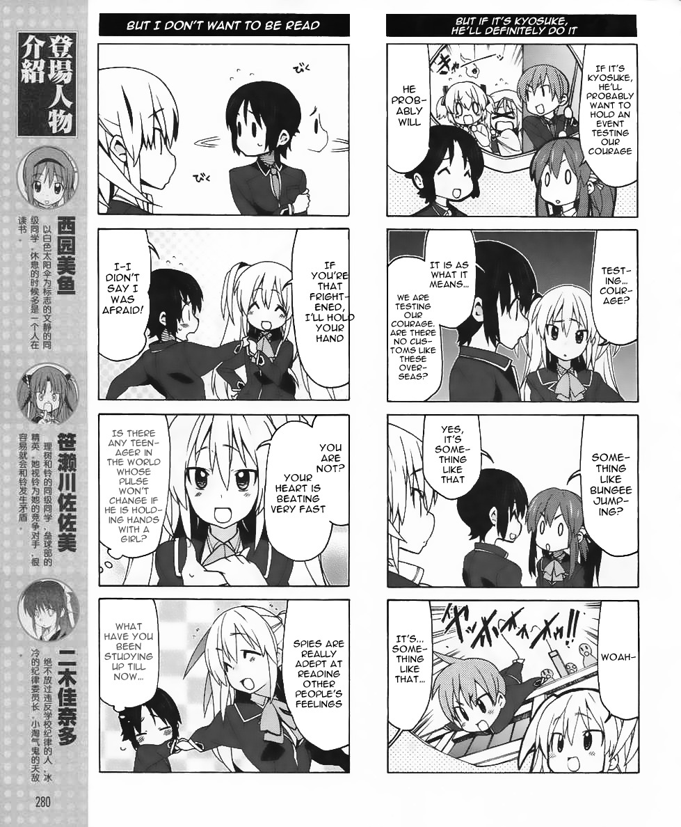 Little Busters! EX the 4-Koma Chapter 10 page 9 - Chapter 10: Capture The Mysterious Lifeform!!