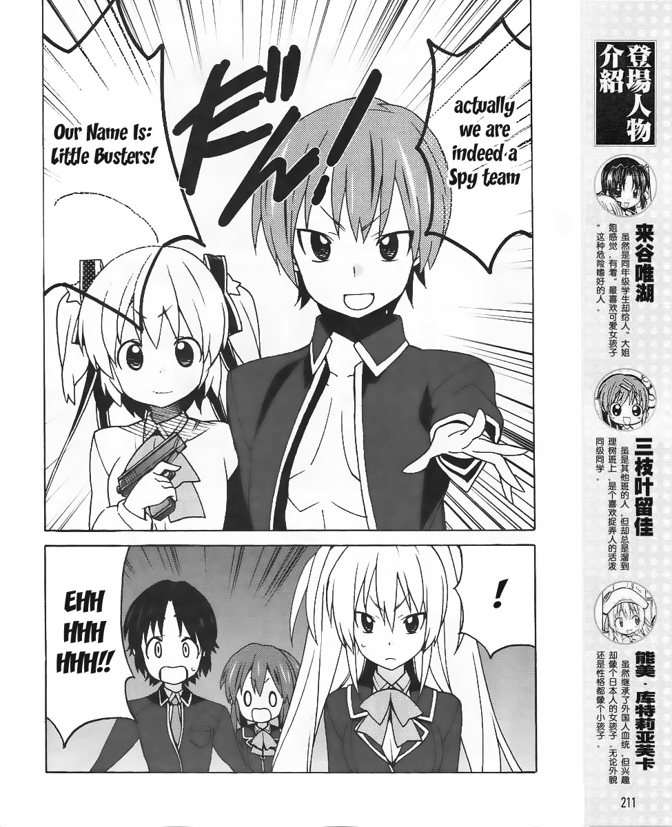 Little Busters! EX the 4-Koma Chapter 11 page 6 - Chapter 11: The Little Busters' True Face Is?