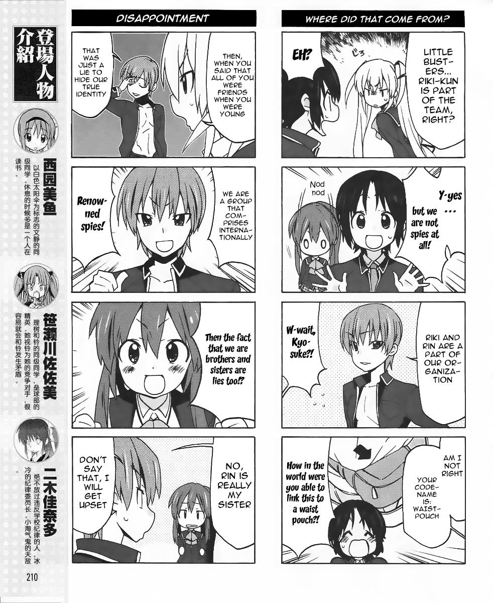 Little Busters! EX the 4-Koma Chapter 11 page 7 - Chapter 11: The Little Busters' True Face Is?