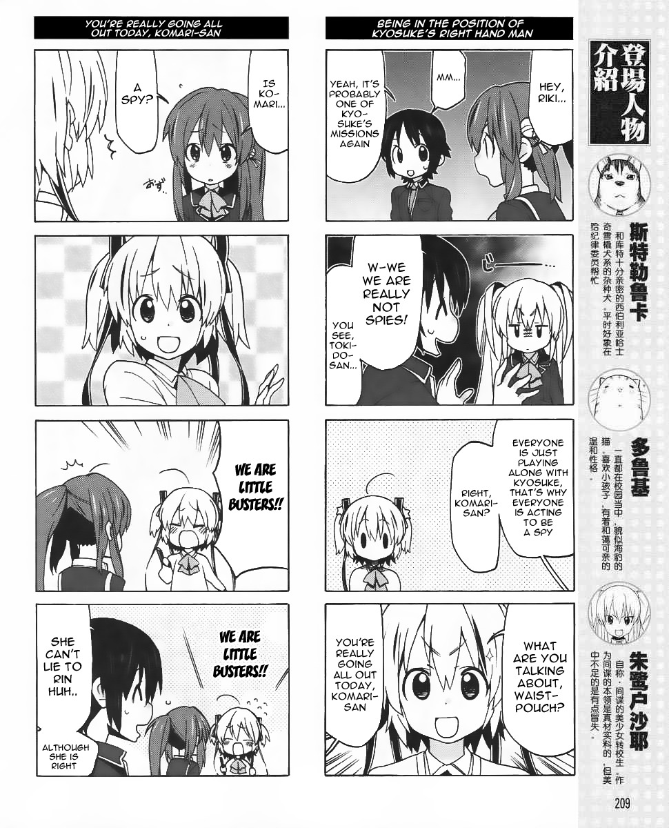 Little Busters! EX the 4-Koma Chapter 11 page 8 - Chapter 11: The Little Busters' True Face Is?