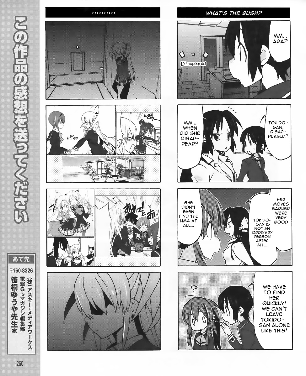 Little Busters! EX the 4-Koma Chapter 11 page 9 - Chapter 11: The Little Busters' True Face Is?