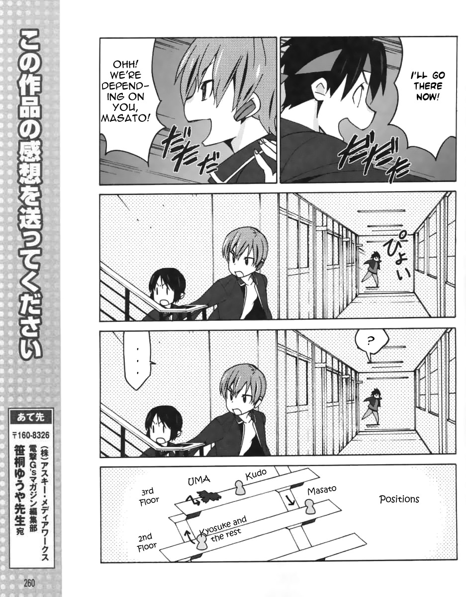 Little Busters! EX the 4-Koma Chapter 12 page 12 - Chapter 12: The Great Chase In The Dormitory At Night!