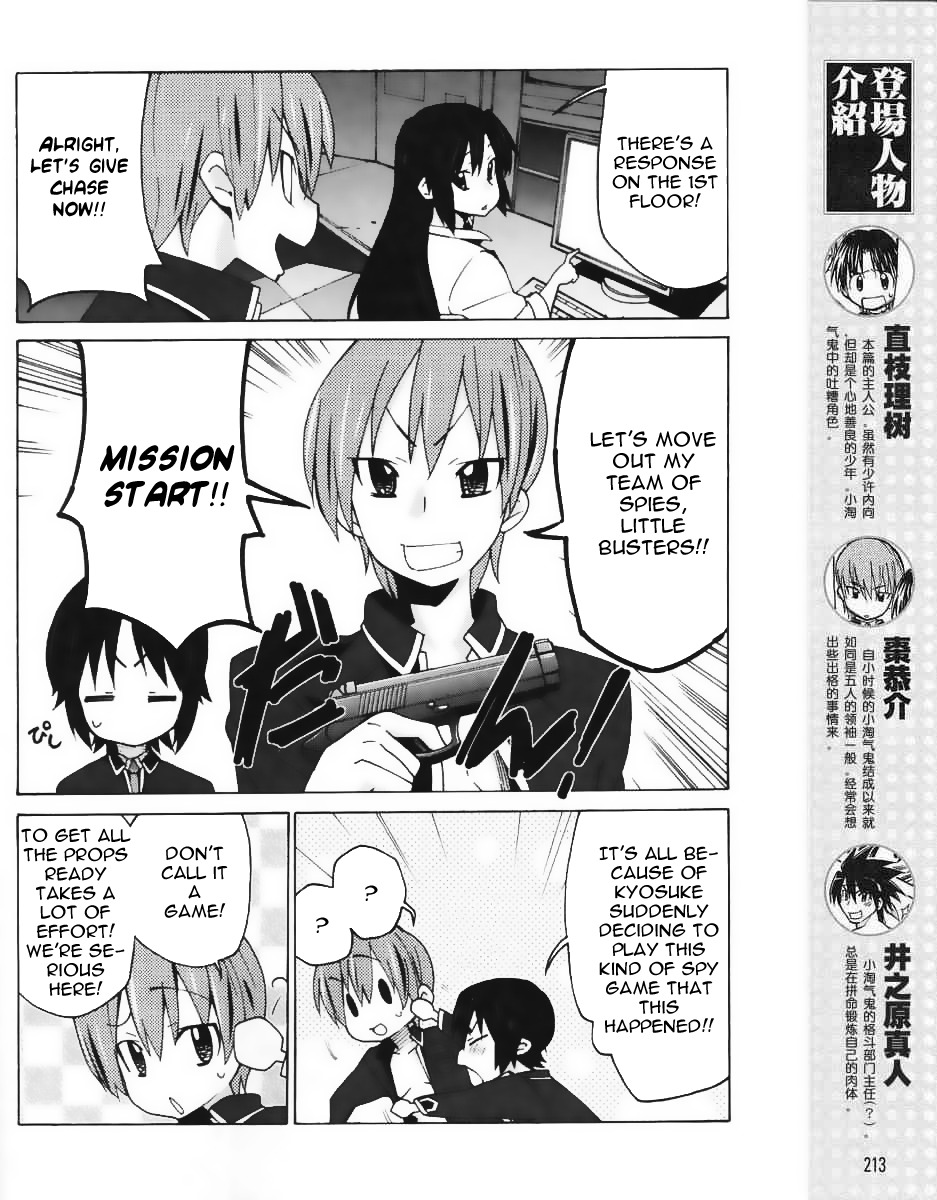 Little Busters! EX the 4-Koma Chapter 12 page 4 - Chapter 12: The Great Chase In The Dormitory At Night!
