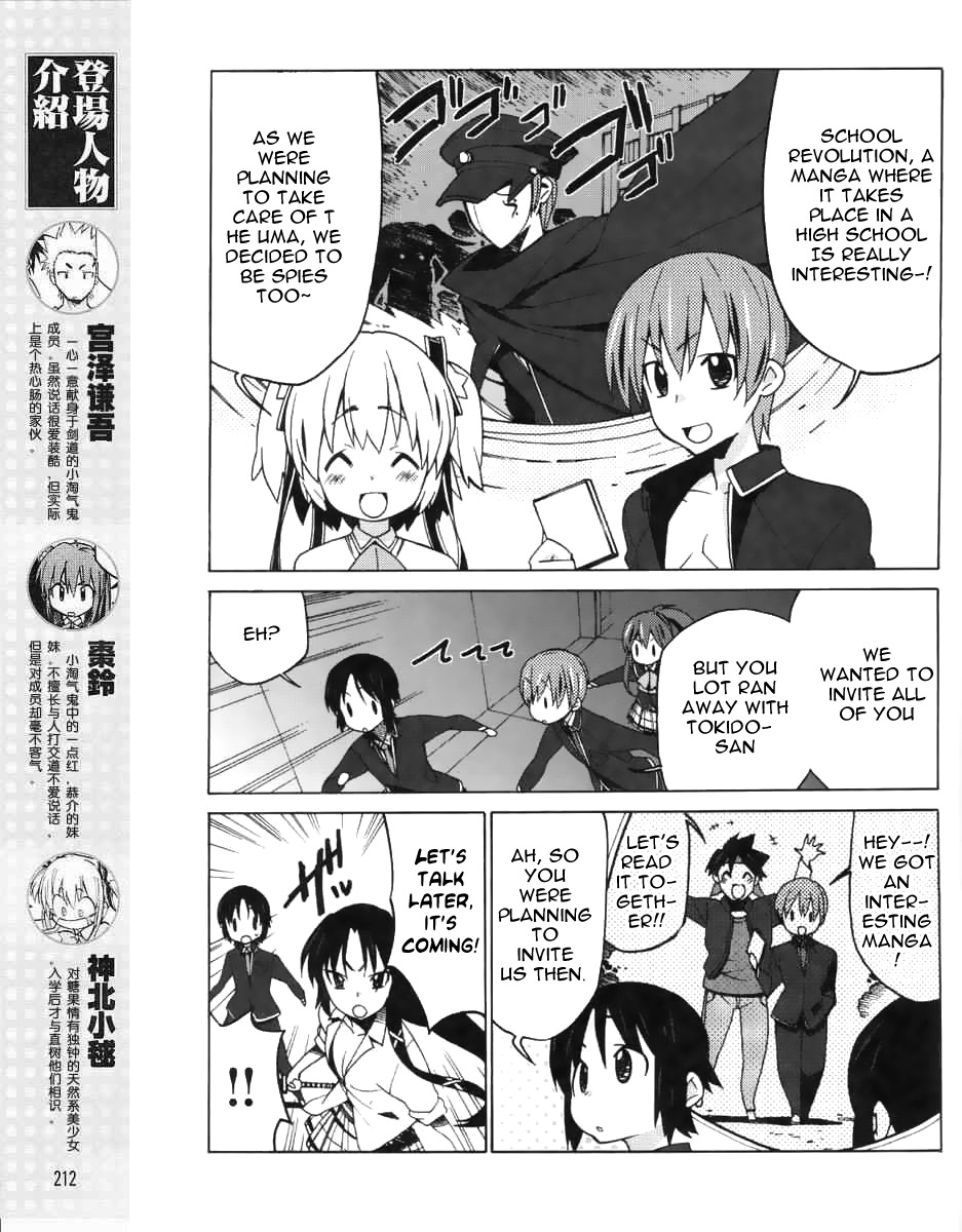 Little Busters! EX the 4-Koma Chapter 12 page 5 - Chapter 12: The Great Chase In The Dormitory At Night!