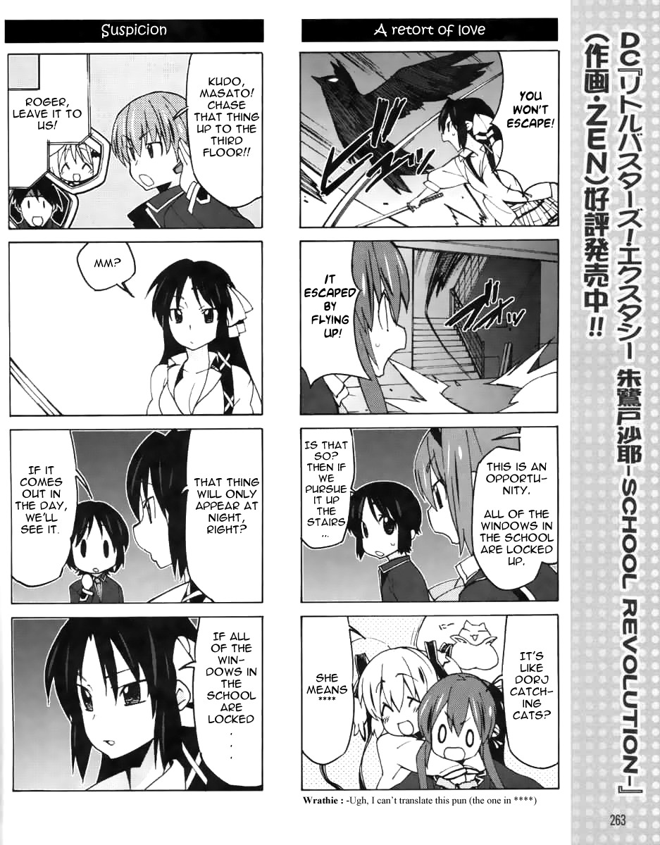 Little Busters! EX the 4-Koma Chapter 12 page 9 - Chapter 12: The Great Chase In The Dormitory At Night!