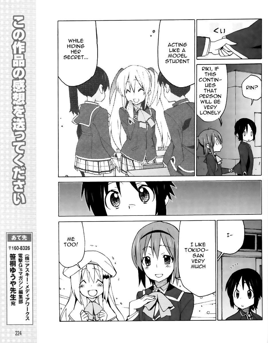 Little Busters! EX the 4-Koma Chapter 13 page 10 - Chapter 13: If Only I Could Join Them