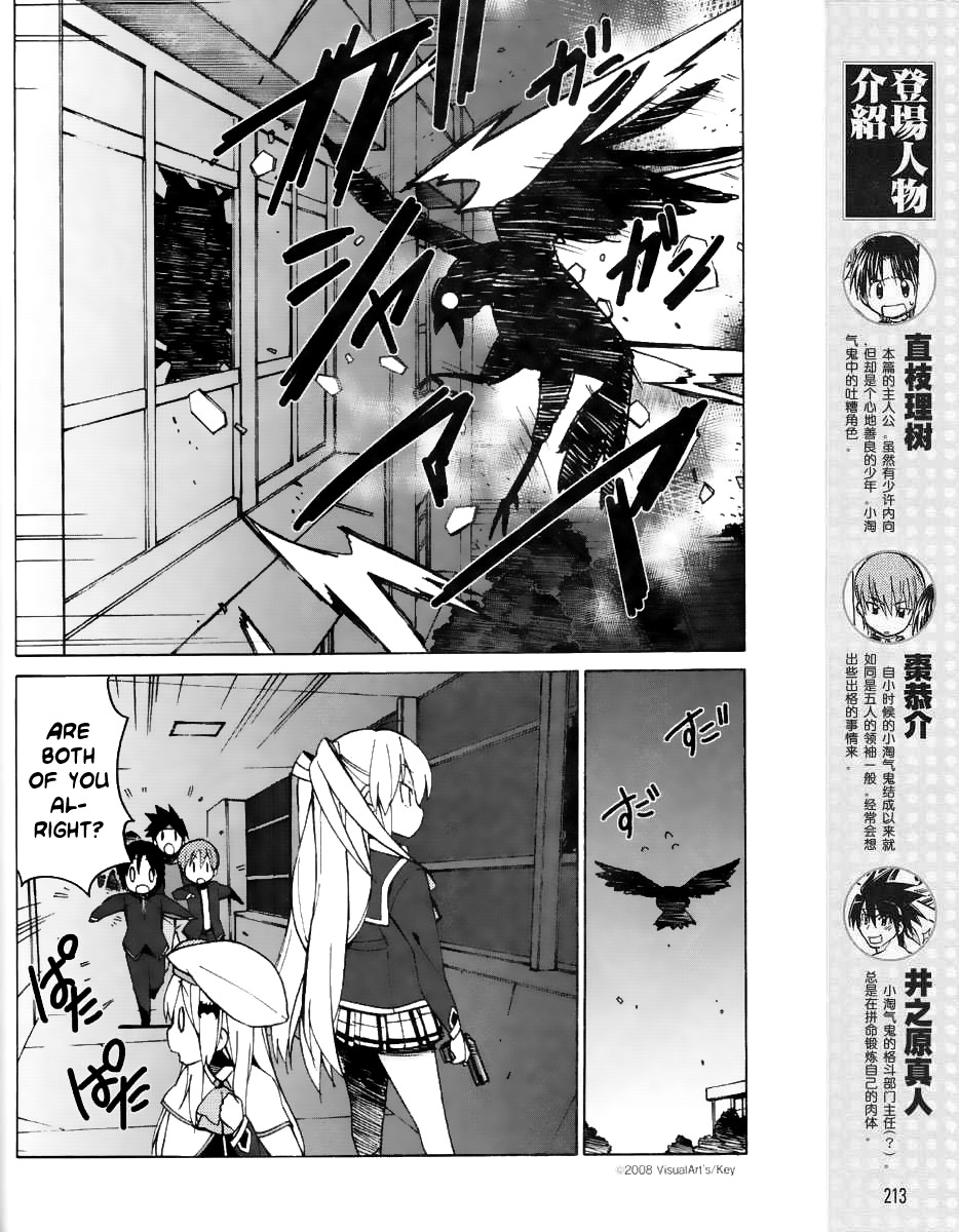 Little Busters! EX the 4-Koma Chapter 13 page 3 - Chapter 13: If Only I Could Join Them