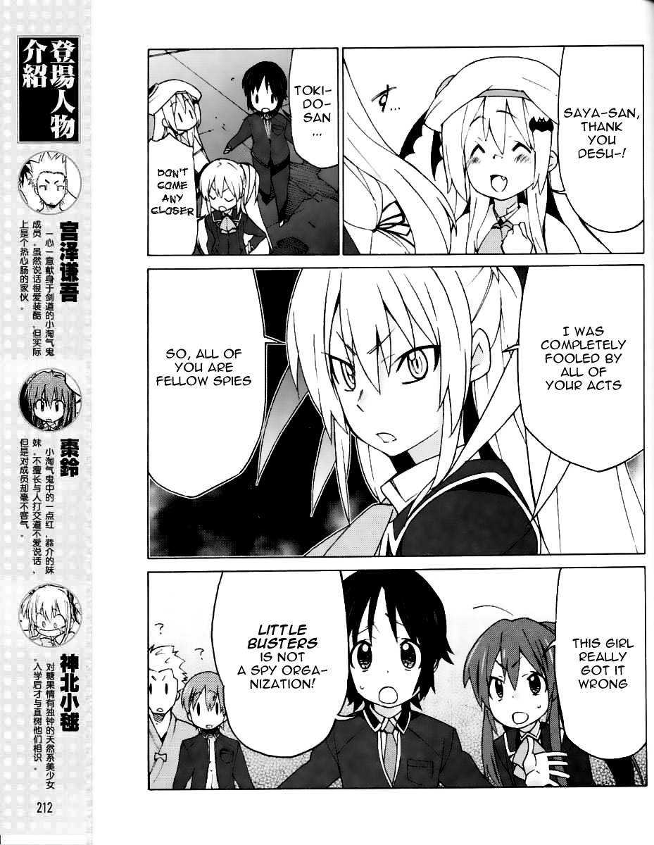 Little Busters! EX the 4-Koma Chapter 13 page 4 - Chapter 13: If Only I Could Join Them
